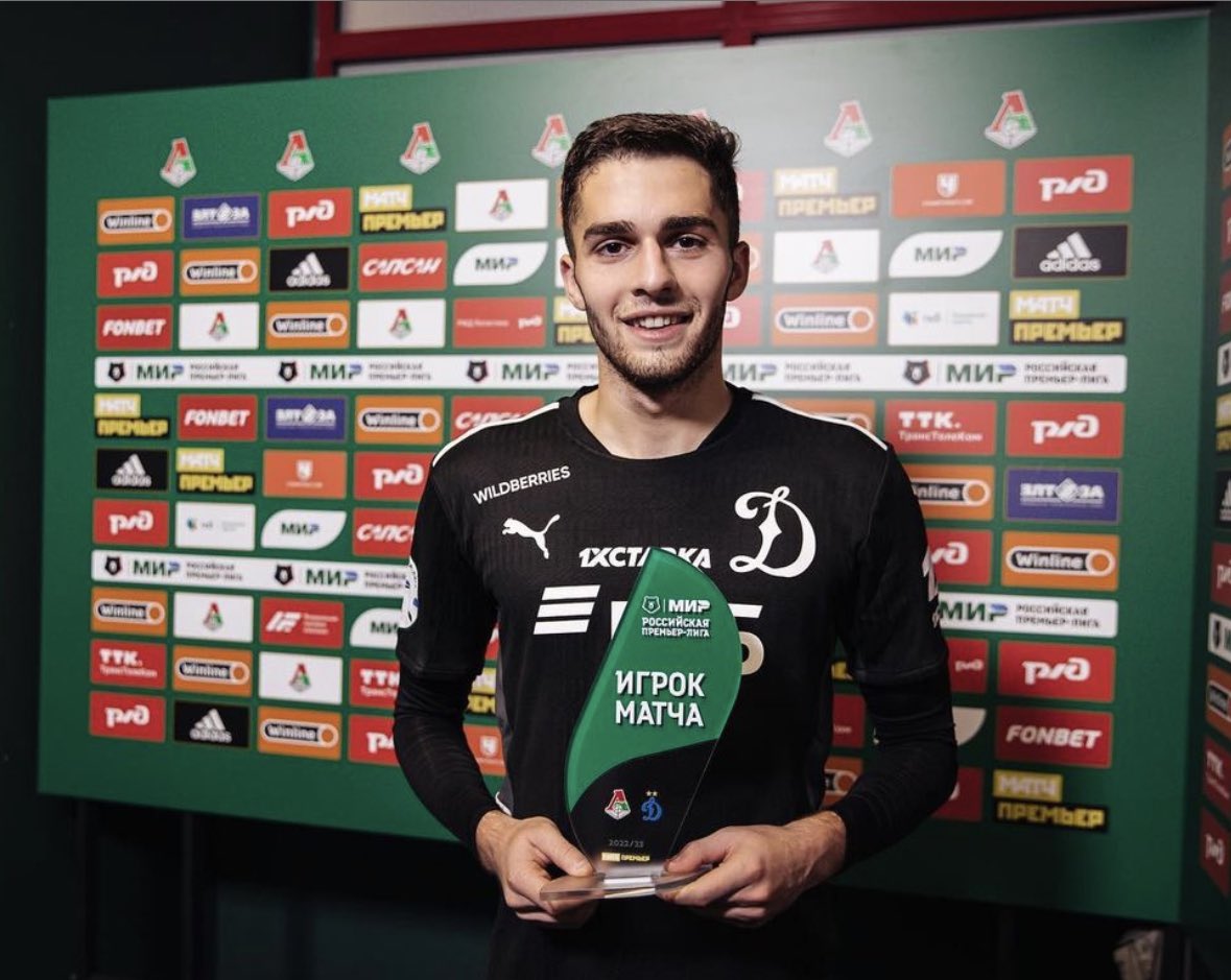 Arsen Zakharyan, futur joueur de la Real Sociedad ?